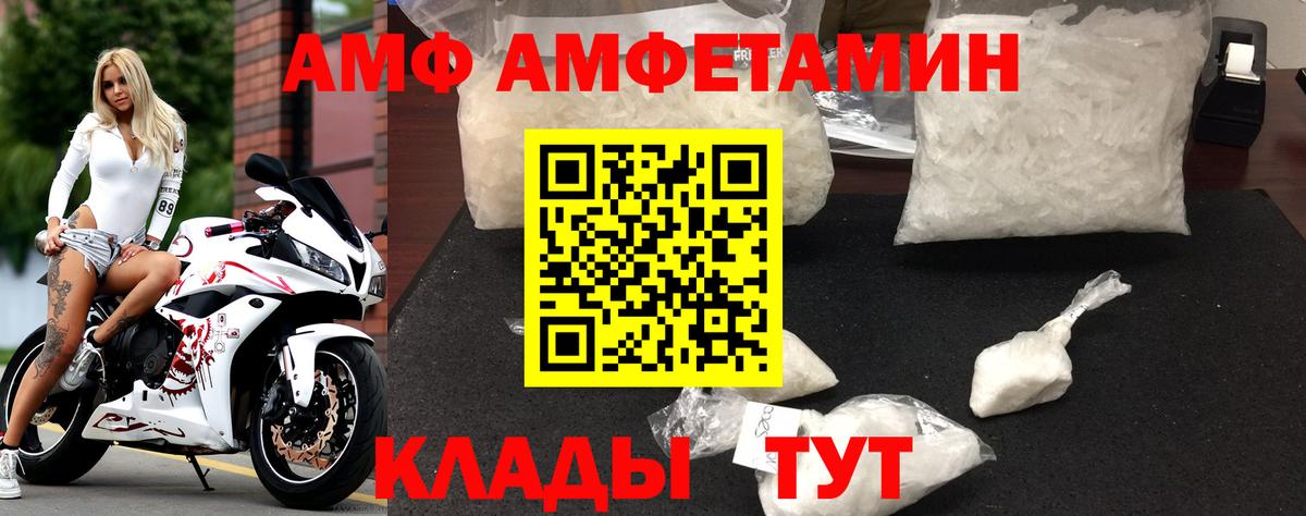 Амфетамин VHQ  Вход с VPN  Реж 