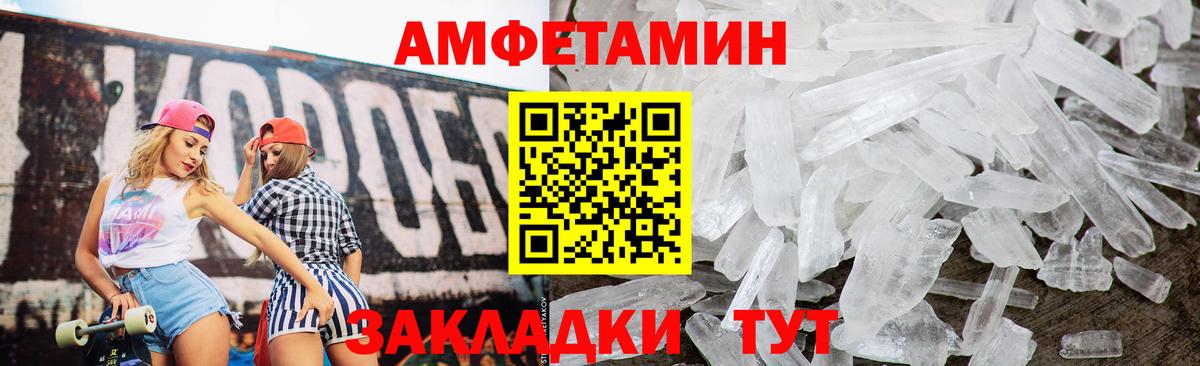 Конопля Реж