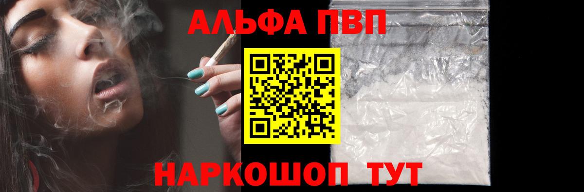 Alfa_PVP СК КРИС Реж