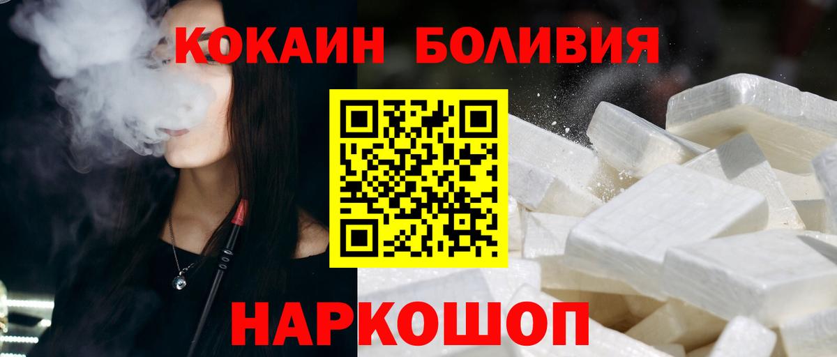 COCAIN 98%  Вход с VPN  КОКАИН 99%  Реж 