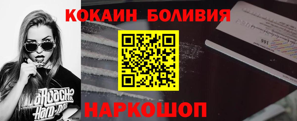 КОКАИН VHQ Реж
