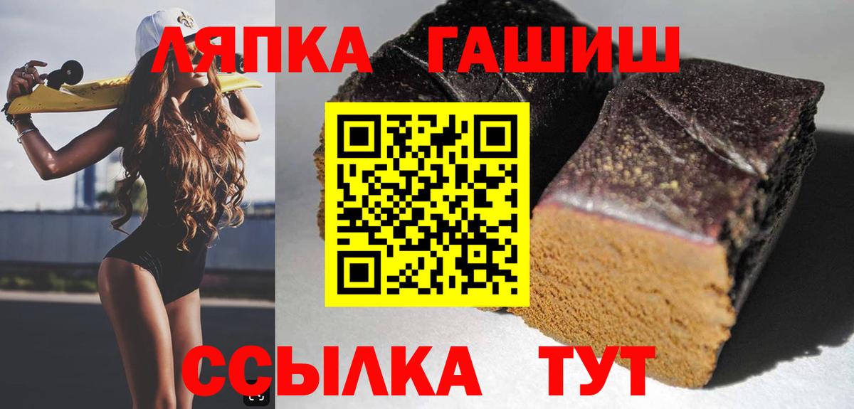 Реж  Гашиш AMNESIA HAZE  Вход с VPN 