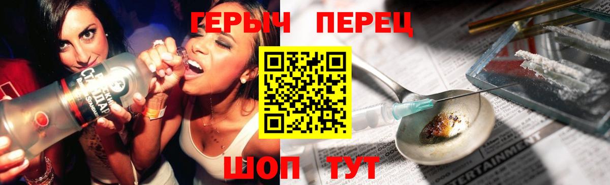 ГЕРОИН Афган  Вход с VPN  ГЕРОИН  Реж 