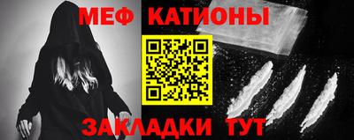 первитин Новозыбков