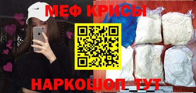 первитин Новозыбков