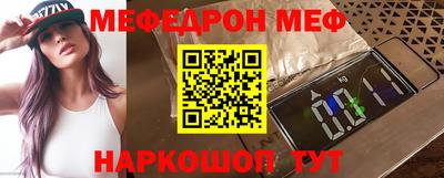 первитин Новозыбков