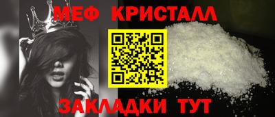 МДМА Наро-Фоминск