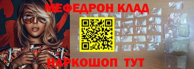 первитин Новозыбков