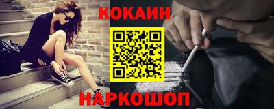 герыч Новокубанск