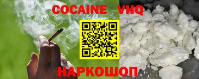 метадон Новодвинск