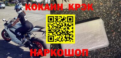 первитин Новозыбков