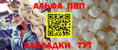 герыч Новокубанск