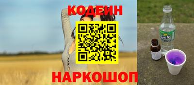 герыч Новокубанск