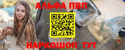 первитин Новозыбков