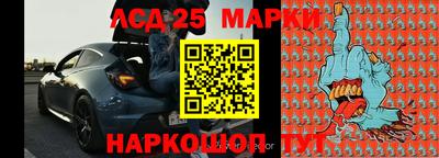 герыч Новокубанск