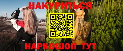 первитин Новозыбков