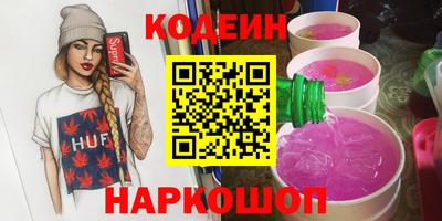 метадон Новодвинск