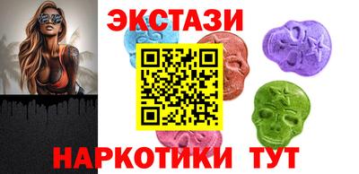 первитин Новозыбков
