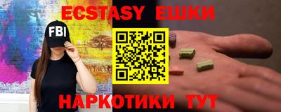 герыч Новокубанск