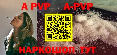 герыч Новокубанск