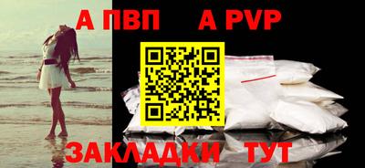 герыч Новокубанск
