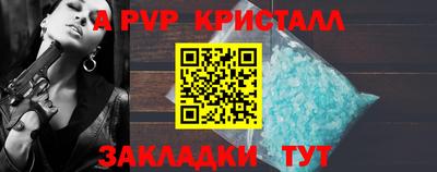 a pvp Нарткала