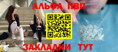 МДМА Наро-Фоминск