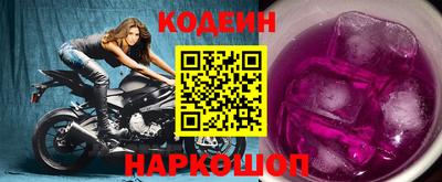 метадон Новодвинск