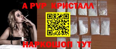 первитин Новозыбков