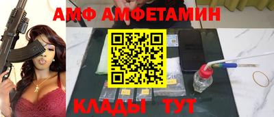 кокаин VHQ Нальчик