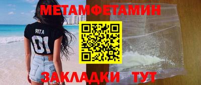 МДМА Наро-Фоминск