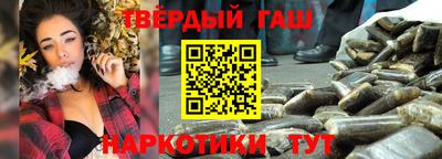 герыч Новокубанск