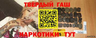 герыч Новокубанск