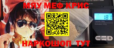 первитин Новозыбков