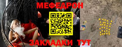 герыч Новокубанск