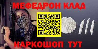 герыч Новокубанск