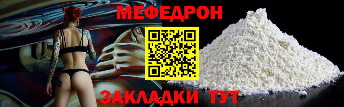 МЯУ-МЯУ 4 MMC  Меф  Вход с VPN  Реж  Меф VHQ 