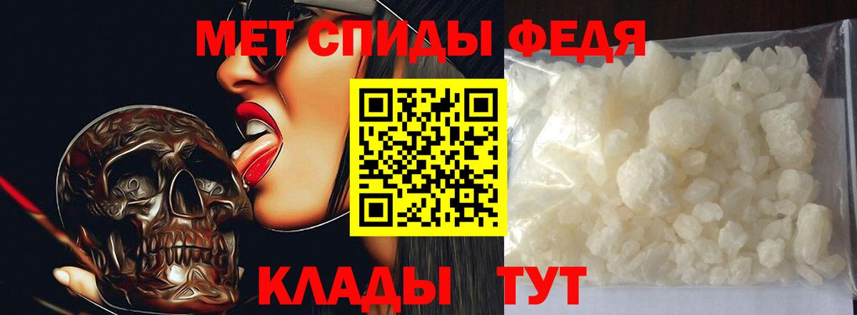 Метамфетамин мет  Вход с VPN  Реж  Метамфетамин мет 
