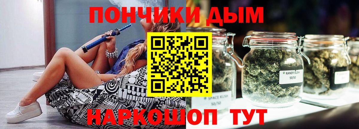 Канабис AK-47  Марихуана Ganja  МАРИХУАНА VHQ  Реж  Вход с VPN 