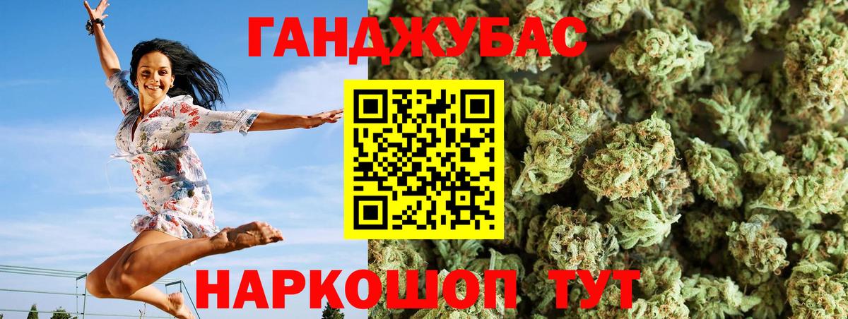 МАРИХУАНА OG Kush Реж